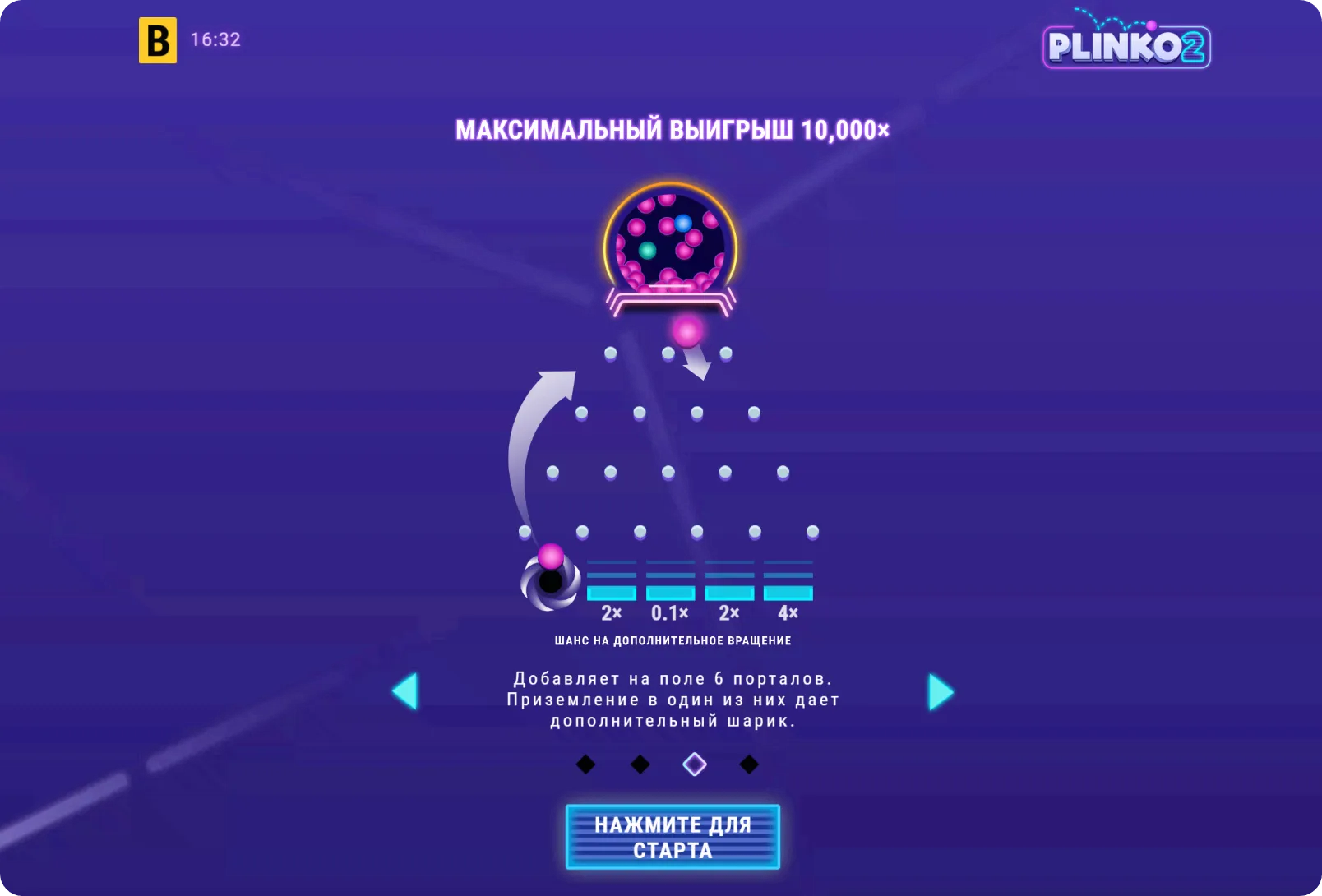 Plinko Bangladesh - Security and privacy for Bangladesh